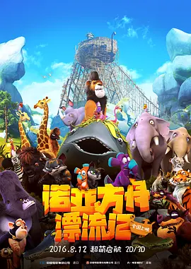 在线观看亚洲欧美