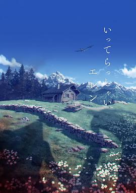 日本国产精品