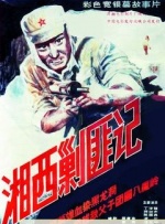 国产精品久久久久久一区二区三区
