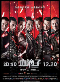 天天伊人网