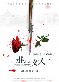 中文字幕国产欧美